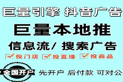 搜索开户返点案例解析：揭秘赚钱秘诀